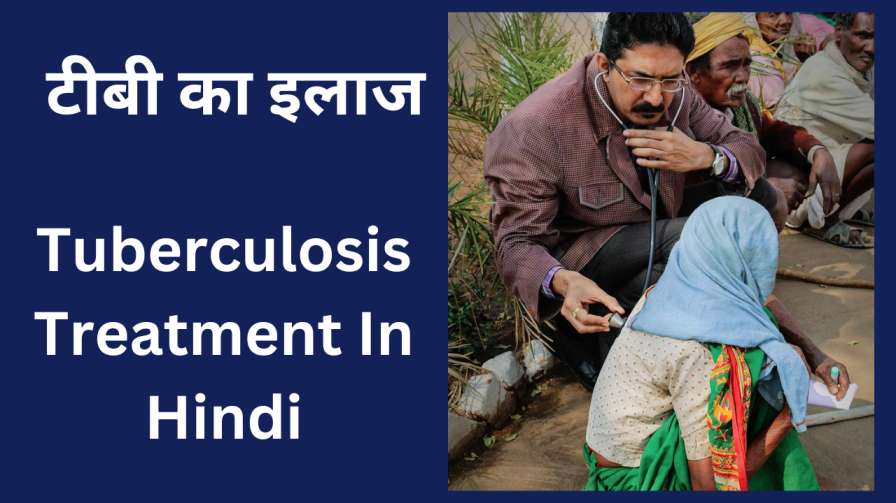 Tuberculosis Treatment In Hindi